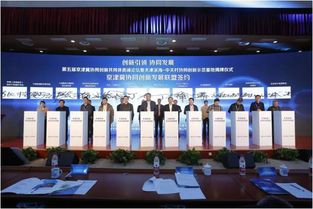 天津國際生物醫(yī)藥聯(lián)合研究院 引領(lǐng)健康科學(xué)項目研究新前沿